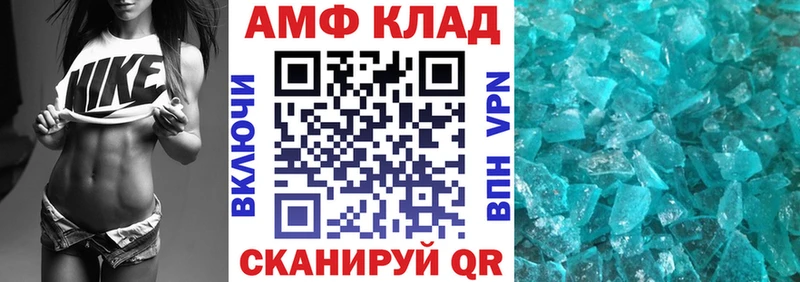 где можно купить наркотик  Волгоград  гидра ТОР  даркнет Telegram  Амфетамин 97% 