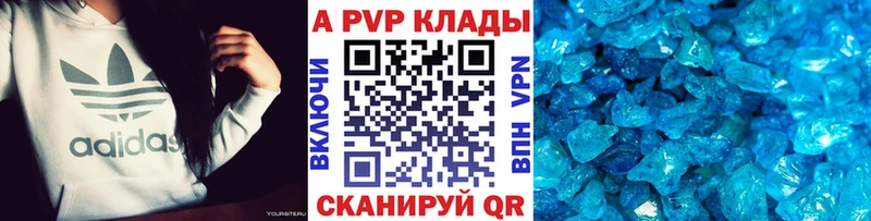 Альфа ПВП СК КРИС  Волгоград 