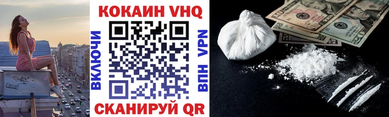 Cocaine 98%  ссылка на мегу   Волгоград 