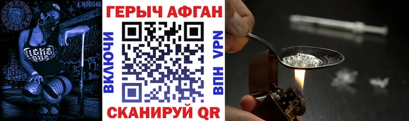 Героин гречка  наркотики  Волгоград 