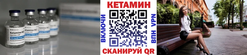 что такое наркотик  нарко площадка формула  КЕТАМИН ketamine  Волгоград 