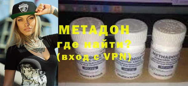 mdpv Арсеньев