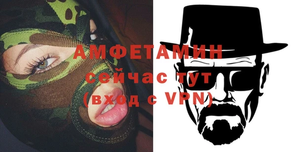 молекула духа Армянск