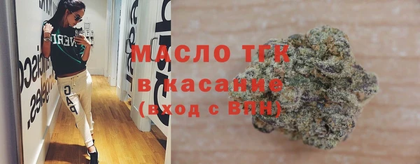 mdpv Арсеньев