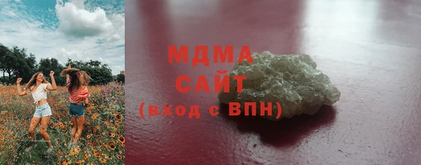 mdpv Арсеньев