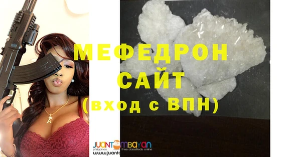 mdpv Арсеньев