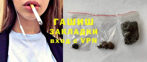 mdpv Арсеньев