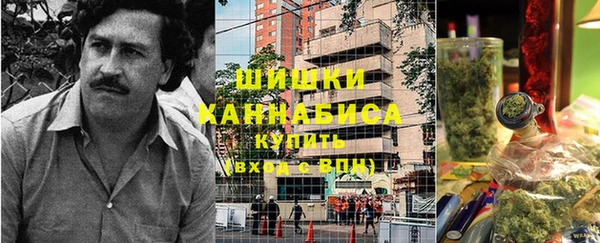 молекула духа Армянск