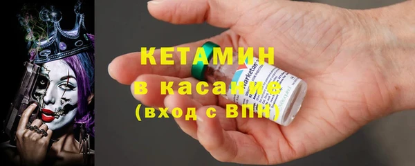 мефедрон мука Аркадак