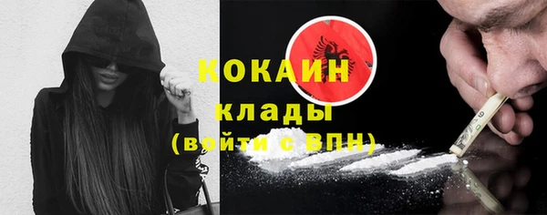 мефедрон мука Аркадак