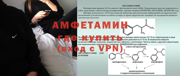 молекула духа Армянск