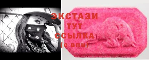 mdpv Арсеньев