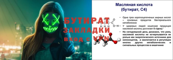 молекула духа Армянск