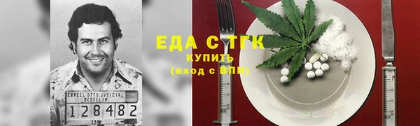 молекула духа Армянск