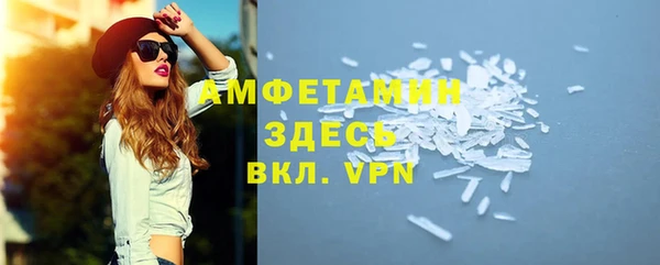 молекула духа Армянск
