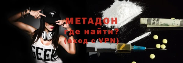 mdpv Арсеньев
