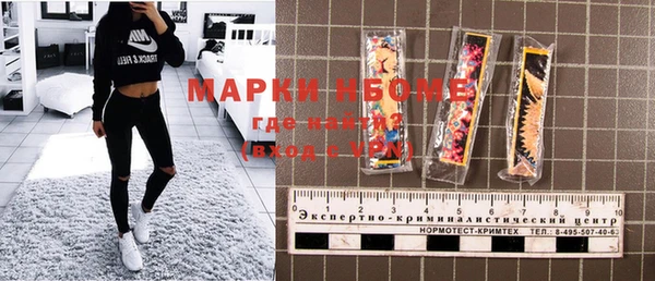 молекула духа Армянск