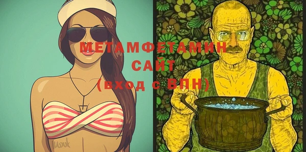 мефедрон мука Аркадак