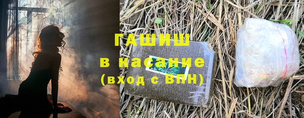 мефедрон мука Аркадак