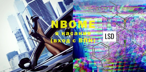 молекула духа Армянск
