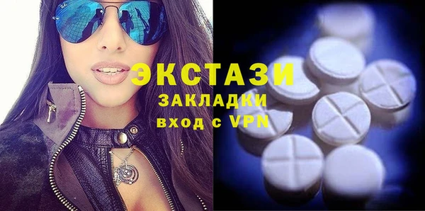 молекула духа Армянск