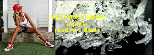мефедрон мука Аркадак