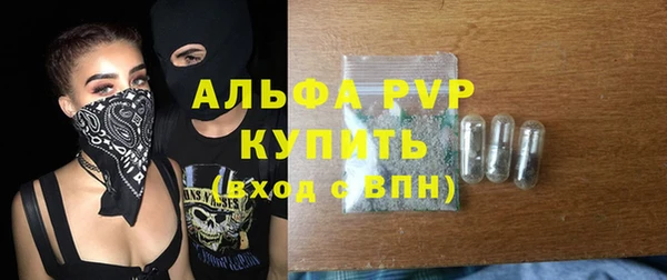 молекула духа Армянск