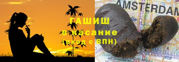 молекула духа Армянск