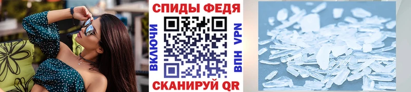 дарнет шоп  Волгоград  Первитин кристалл 