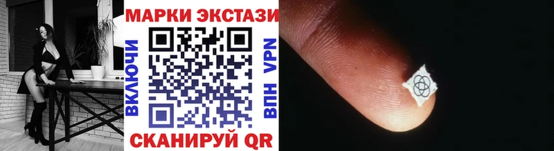 Наркотические марки 1,5мг Волгоград