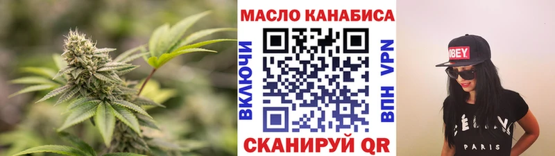 ТГК концентрат  Волгоград 